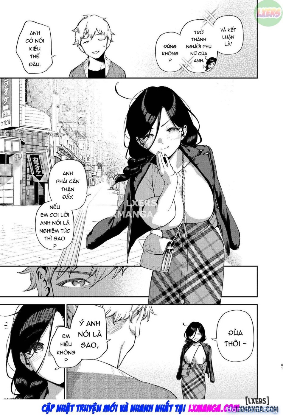 Tôi tình cờ gặp người hàng xóm Ayane-san 