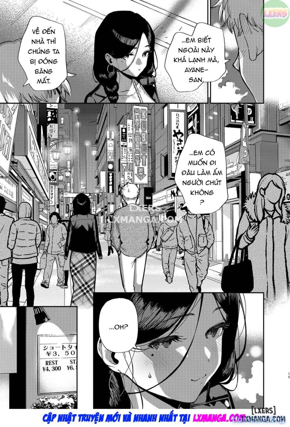 Tôi tình cờ gặp người hàng xóm Ayane-san 
