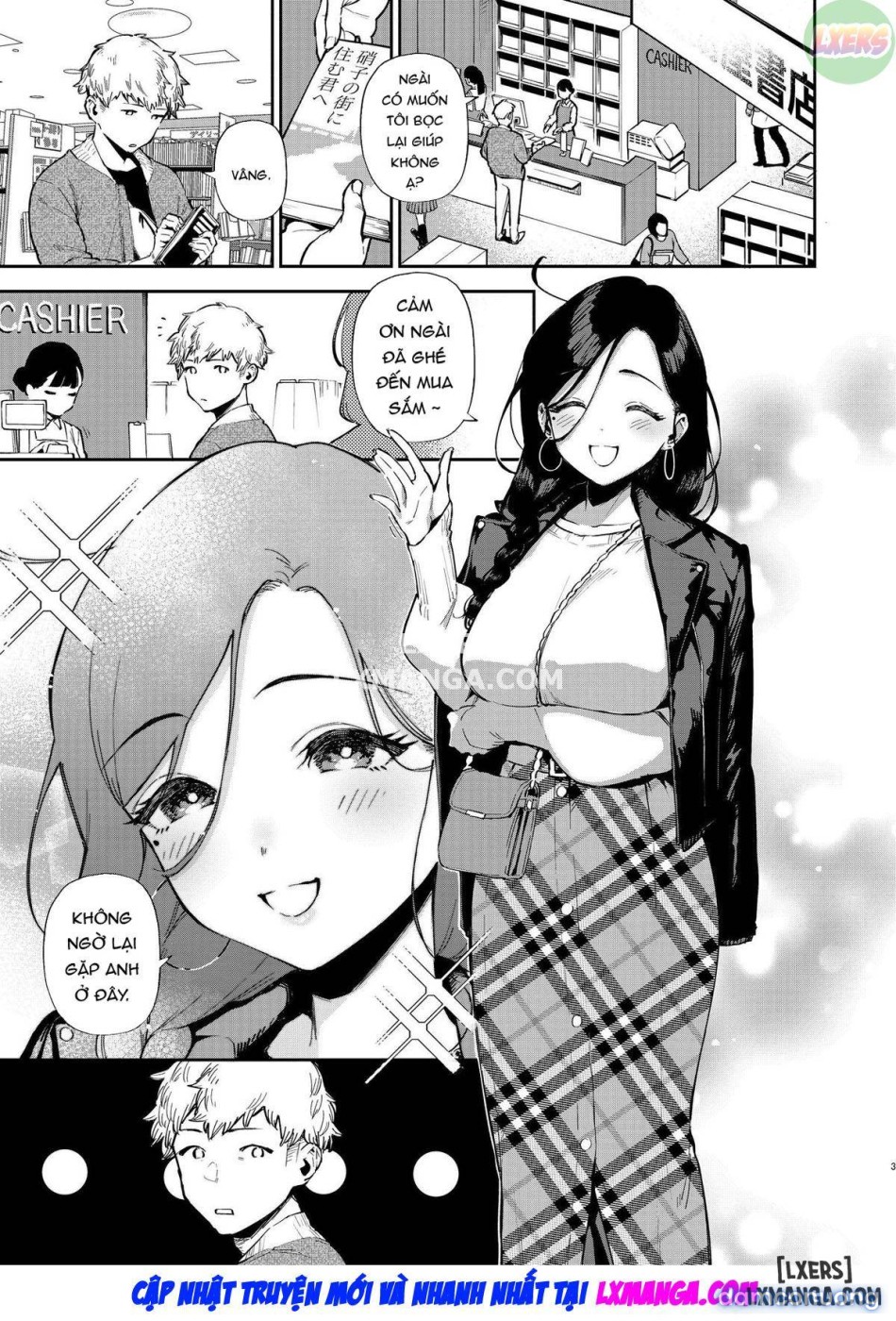 Tôi tình cờ gặp người hàng xóm Ayane-san 