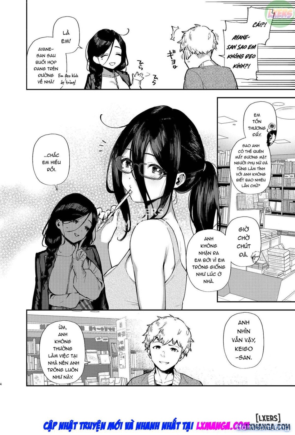 Tôi tình cờ gặp người hàng xóm Ayane-san 