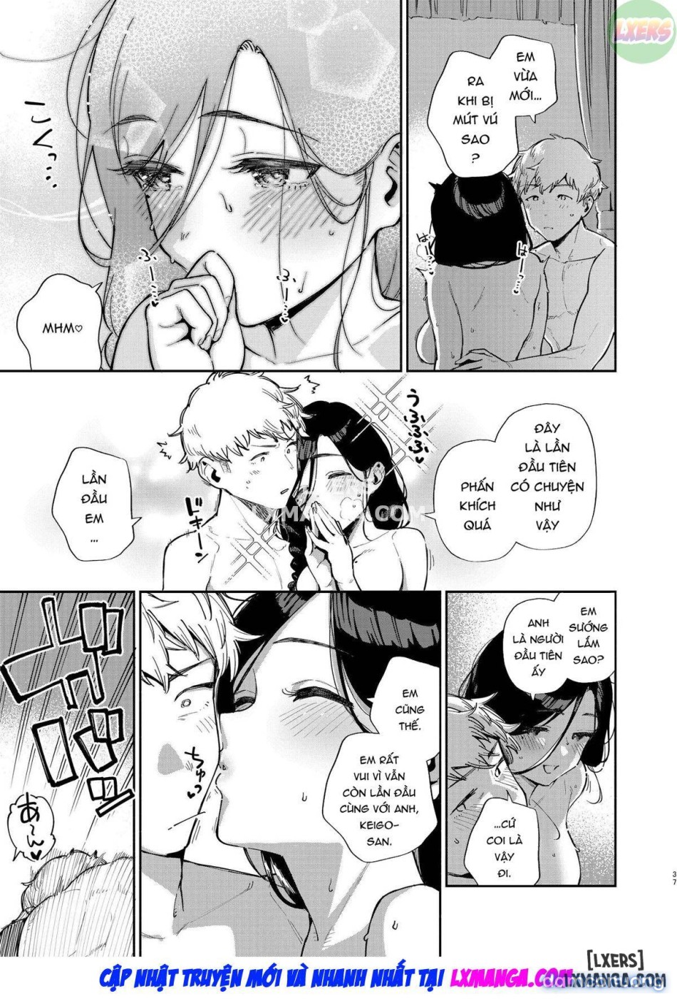 Tôi tình cờ gặp người hàng xóm Ayane-san 