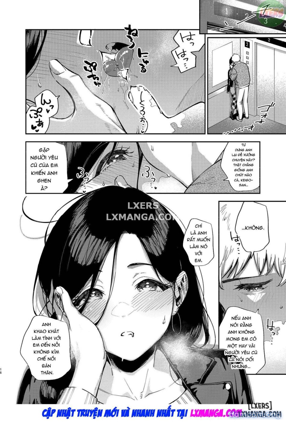 Tôi tình cờ gặp người hàng xóm Ayane-san 