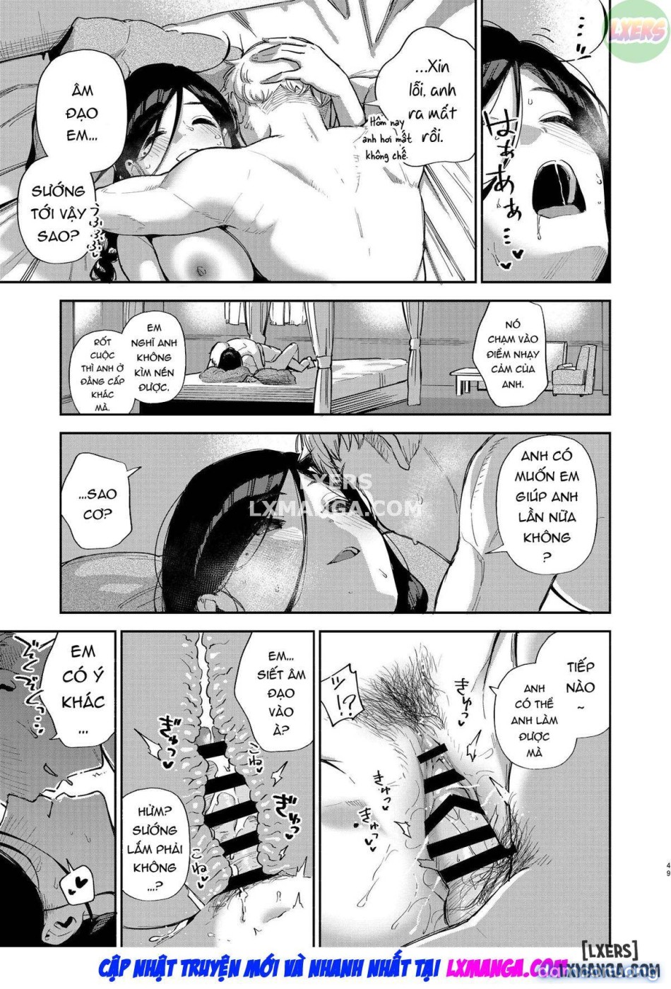 Tôi tình cờ gặp người hàng xóm Ayane-san 
