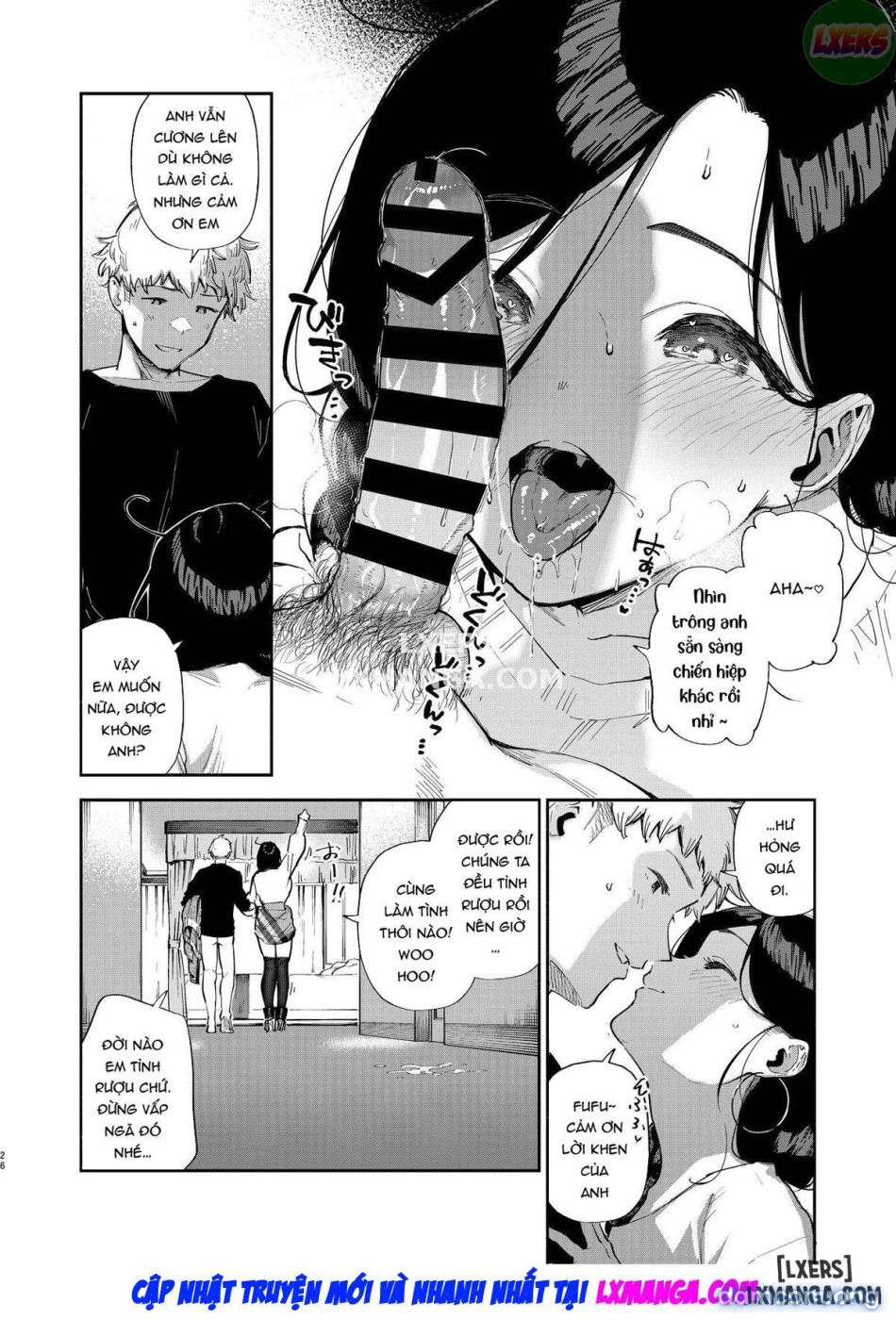 Tôi tình cờ gặp người hàng xóm Ayane-san 