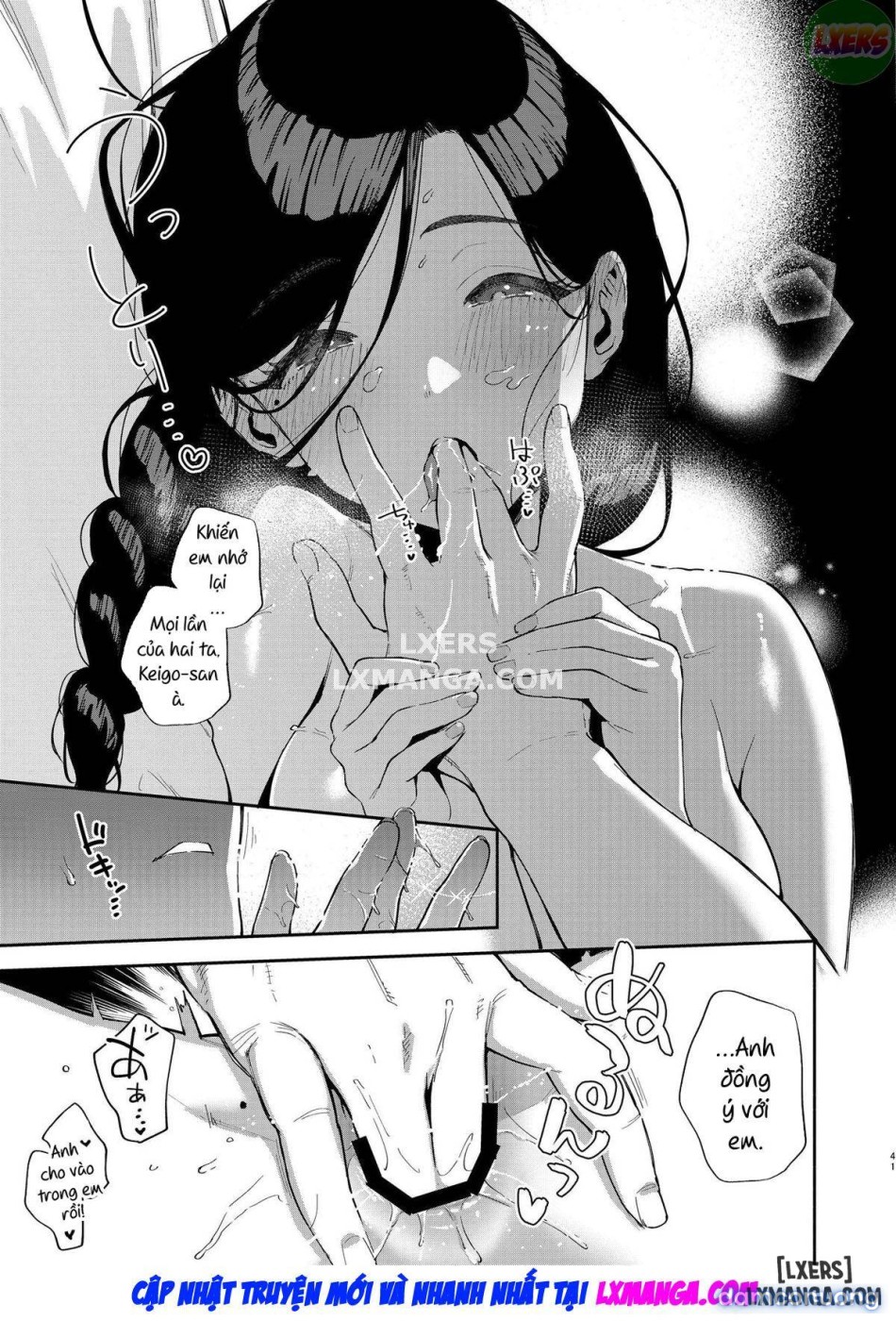 Tôi tình cờ gặp người hàng xóm Ayane-san 