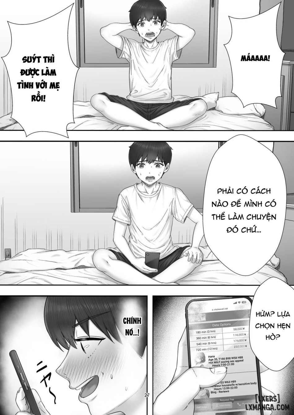 DeliHeal Yondara Gachi no Kaa-chan ga Kita Hanashi 
