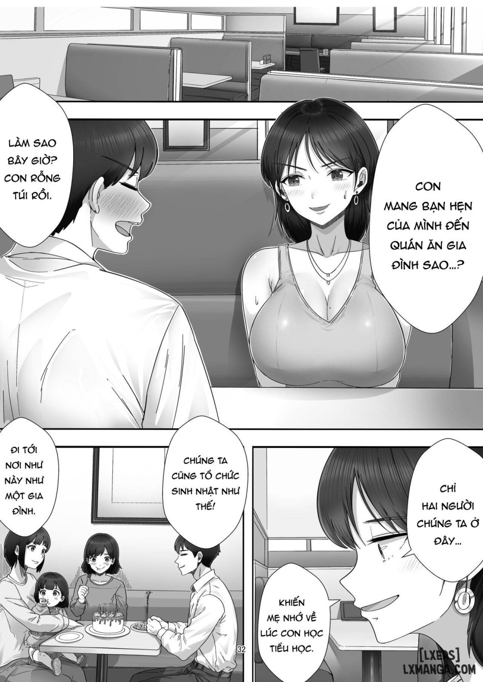 DeliHeal Yondara Gachi no Kaa-chan ga Kita Hanashi 