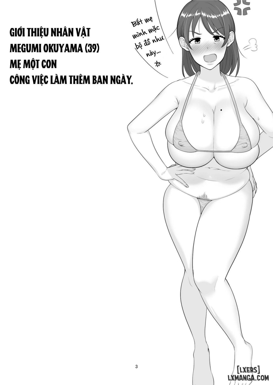 DeliHeal Yondara Gachi no Kaa-chan ga Kita Hanashi 