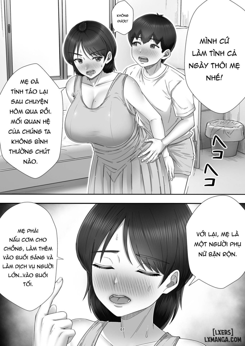 DeliHeal Yondara Gachi no Kaa-chan ga Kita Hanashi 