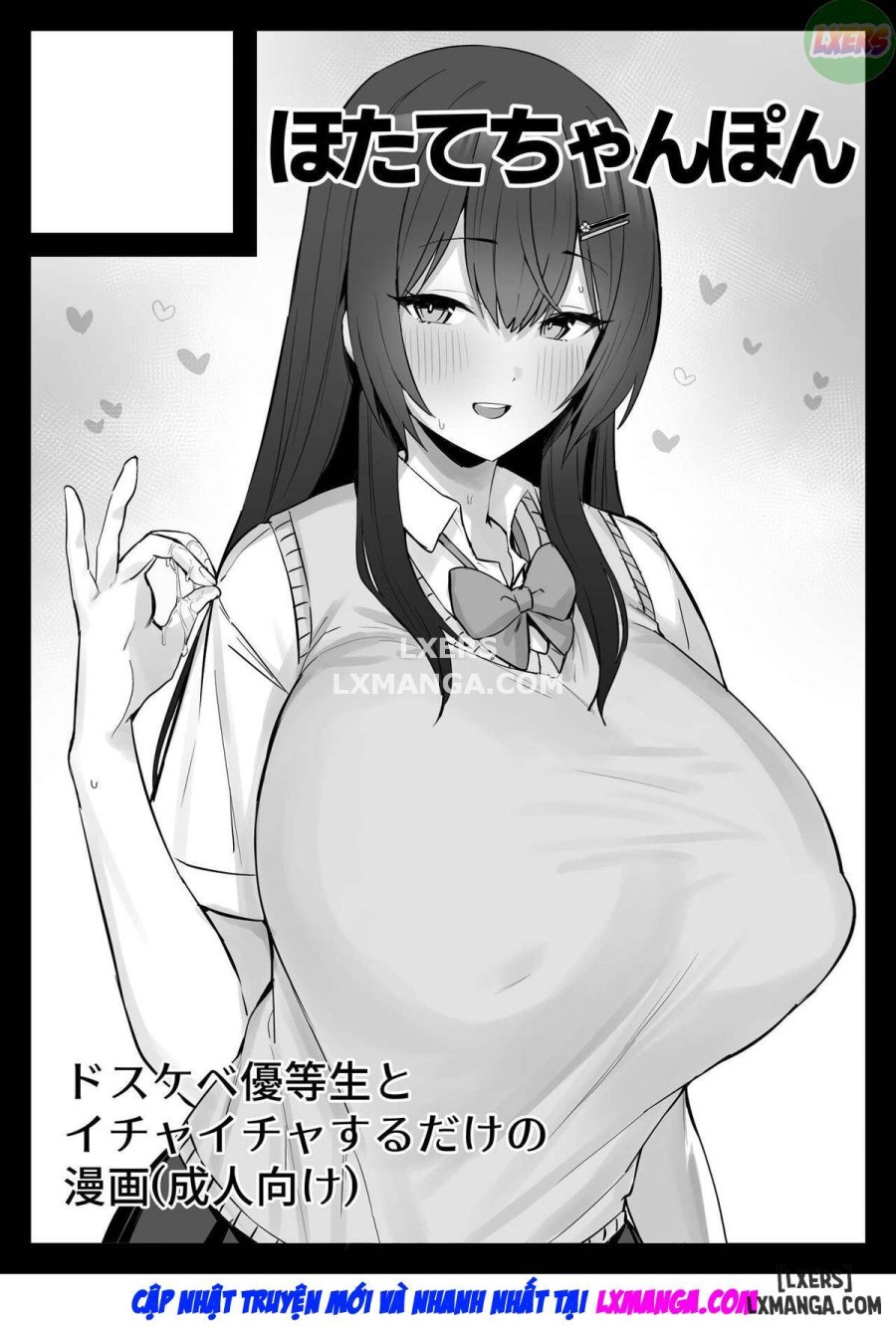 So I’m a “Good Girl”, So What? 