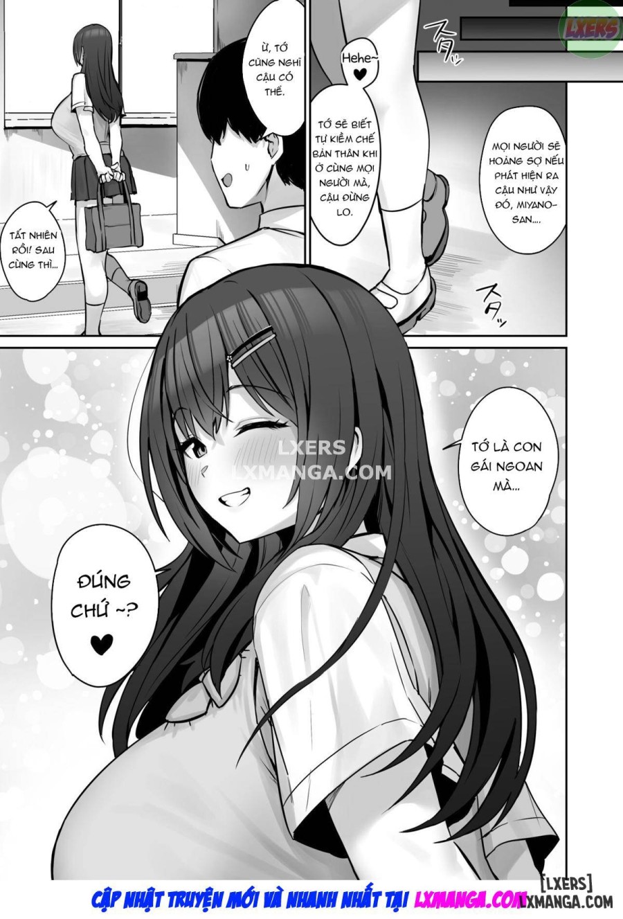 So I’m a “Good Girl”, So What? 