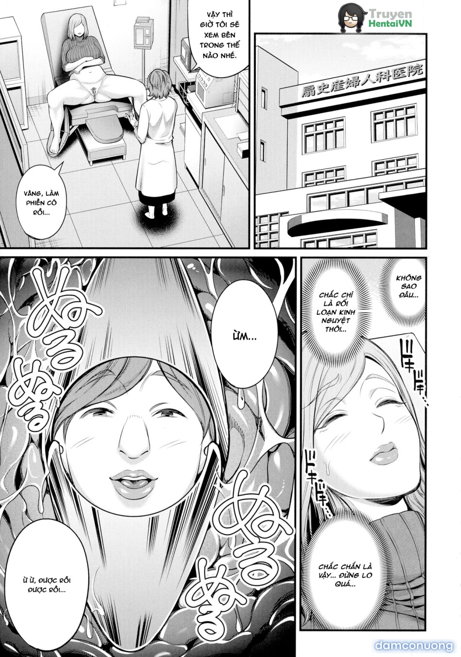Okaa-san to Asobo Ninshin-hen 