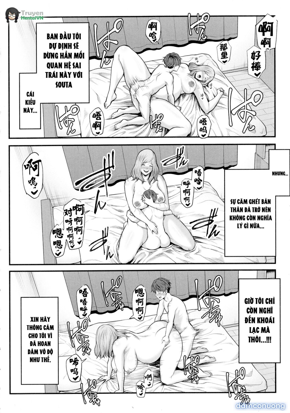 Okaa-san to Asobo Ninshin-hen 