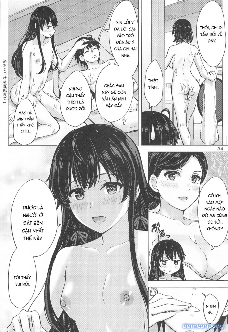 Hai chị em quyến rũ cùng làm tình 
