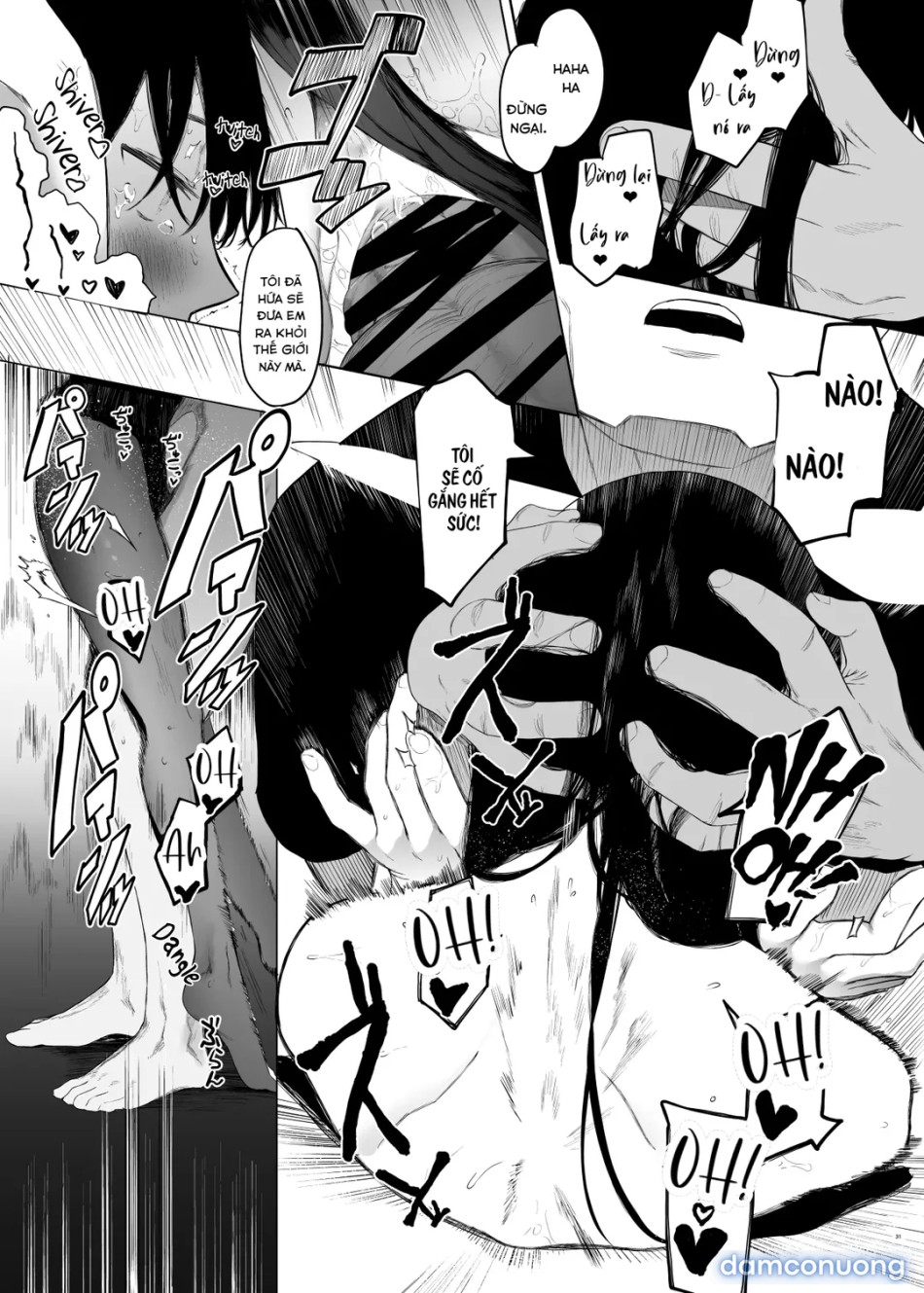 Tadamesu – Tada no Onna no Ko 