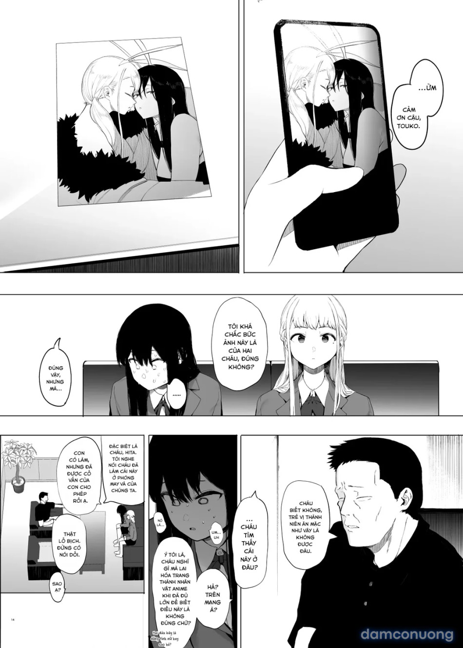 Tadamesu – Tada no Onna no Ko 