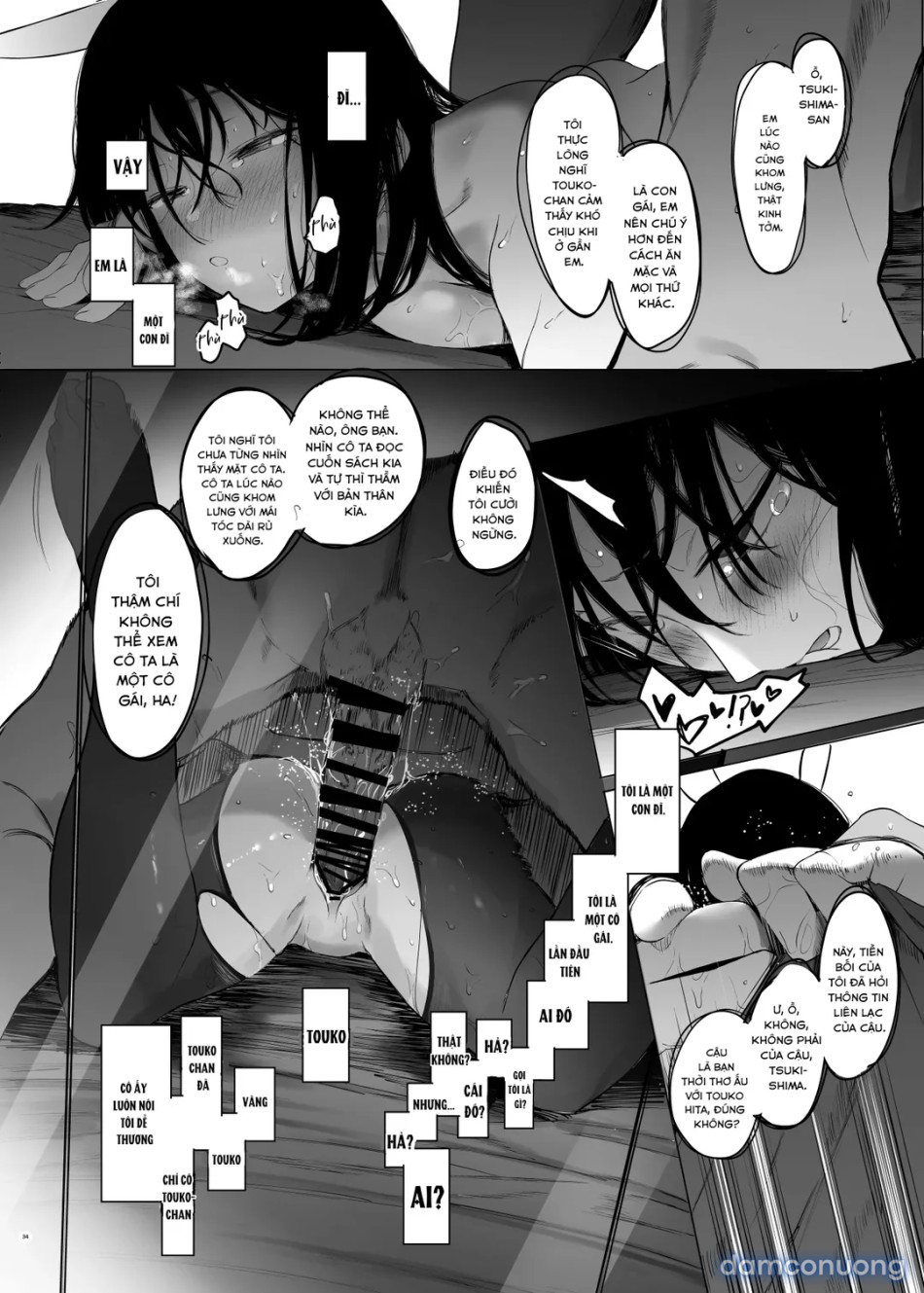 Tadamesu – Tada no Onna no Ko 
