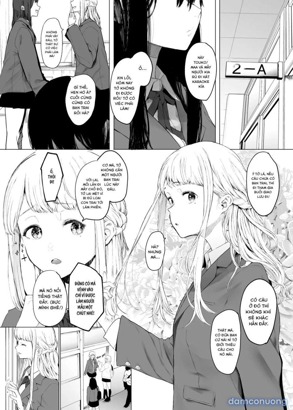Tadamesu – Tada no Onna no Ko 