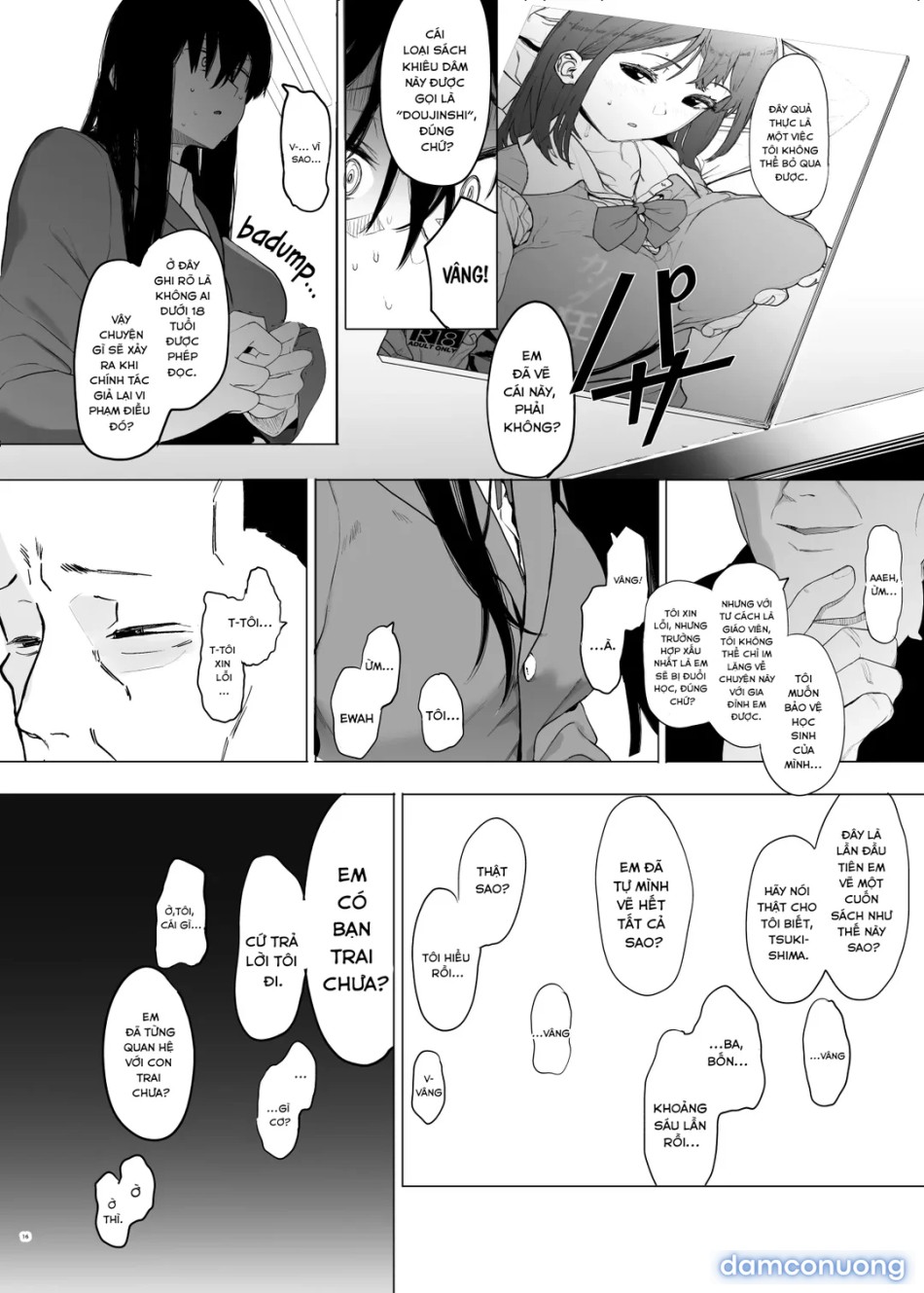 Tadamesu – Tada no Onna no Ko 