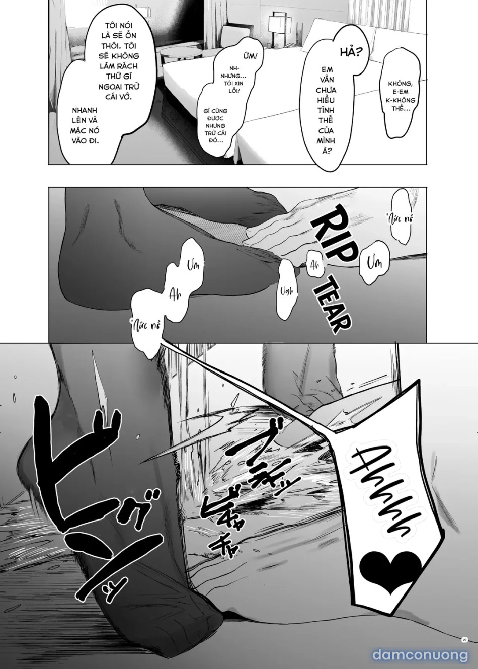 Tadamesu – Tada no Onna no Ko 