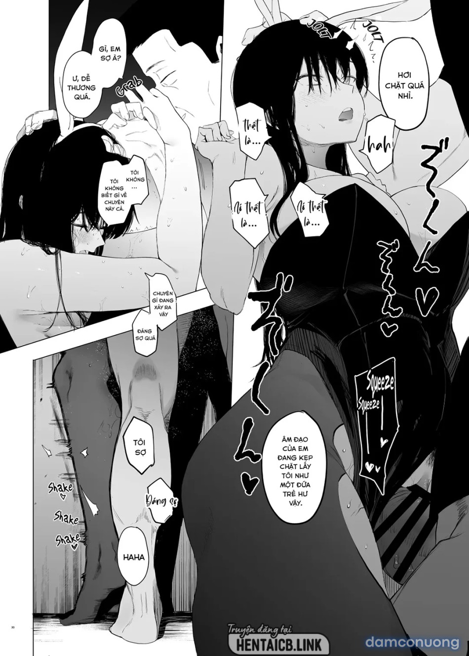 Tadamesu – Tada no Onna no Ko 