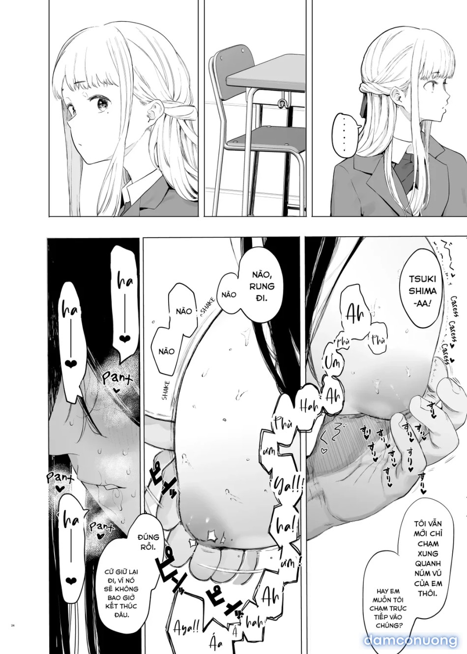 Tadamesu – Tada no Onna no Ko 