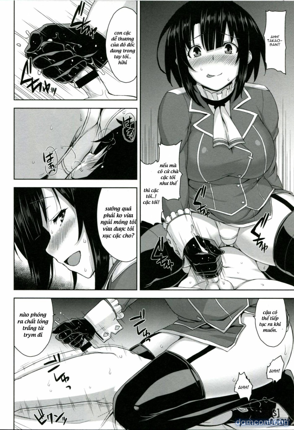 Takao Onee-san to Nyuukyo 1 