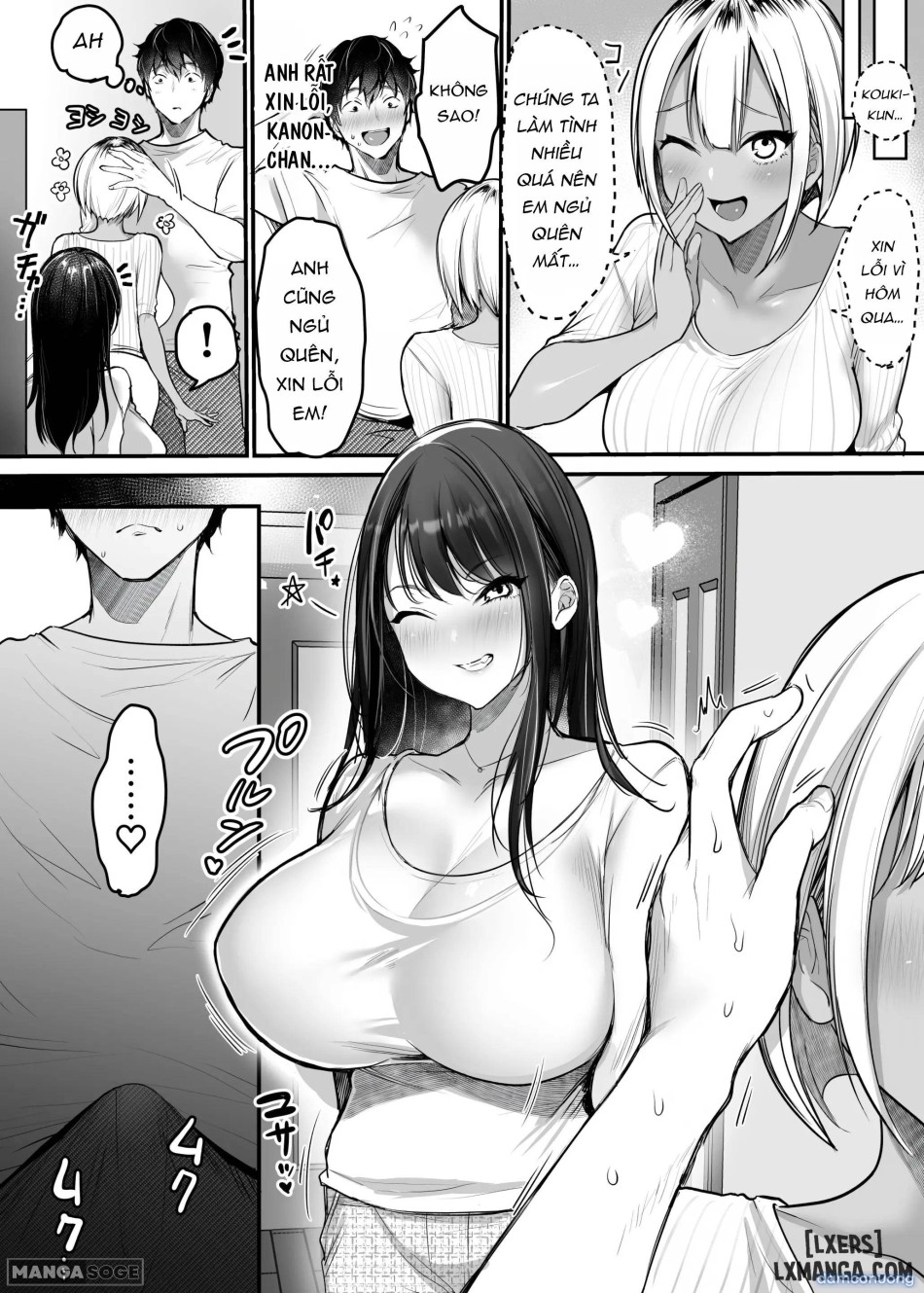 Sex Closet 2 