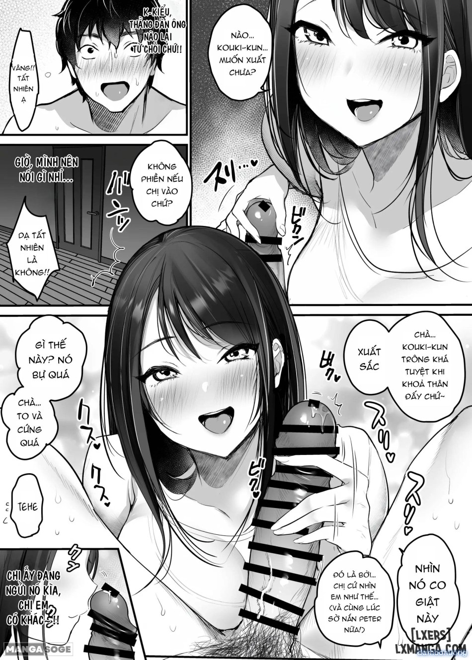 Sex Closet 2 