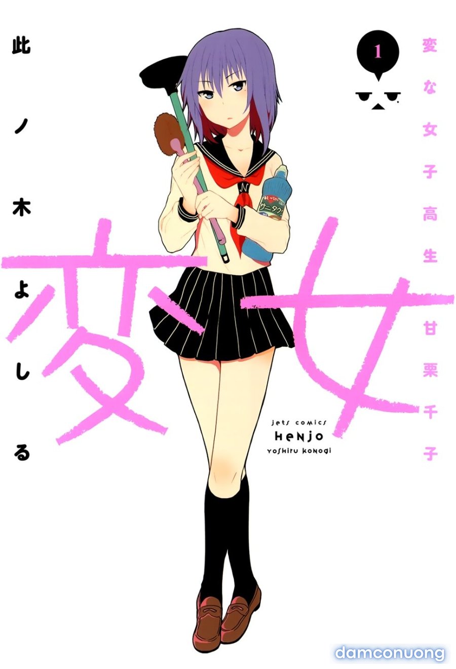 Henjo – Hen na Joshi Kousei Amaguri Chiko 