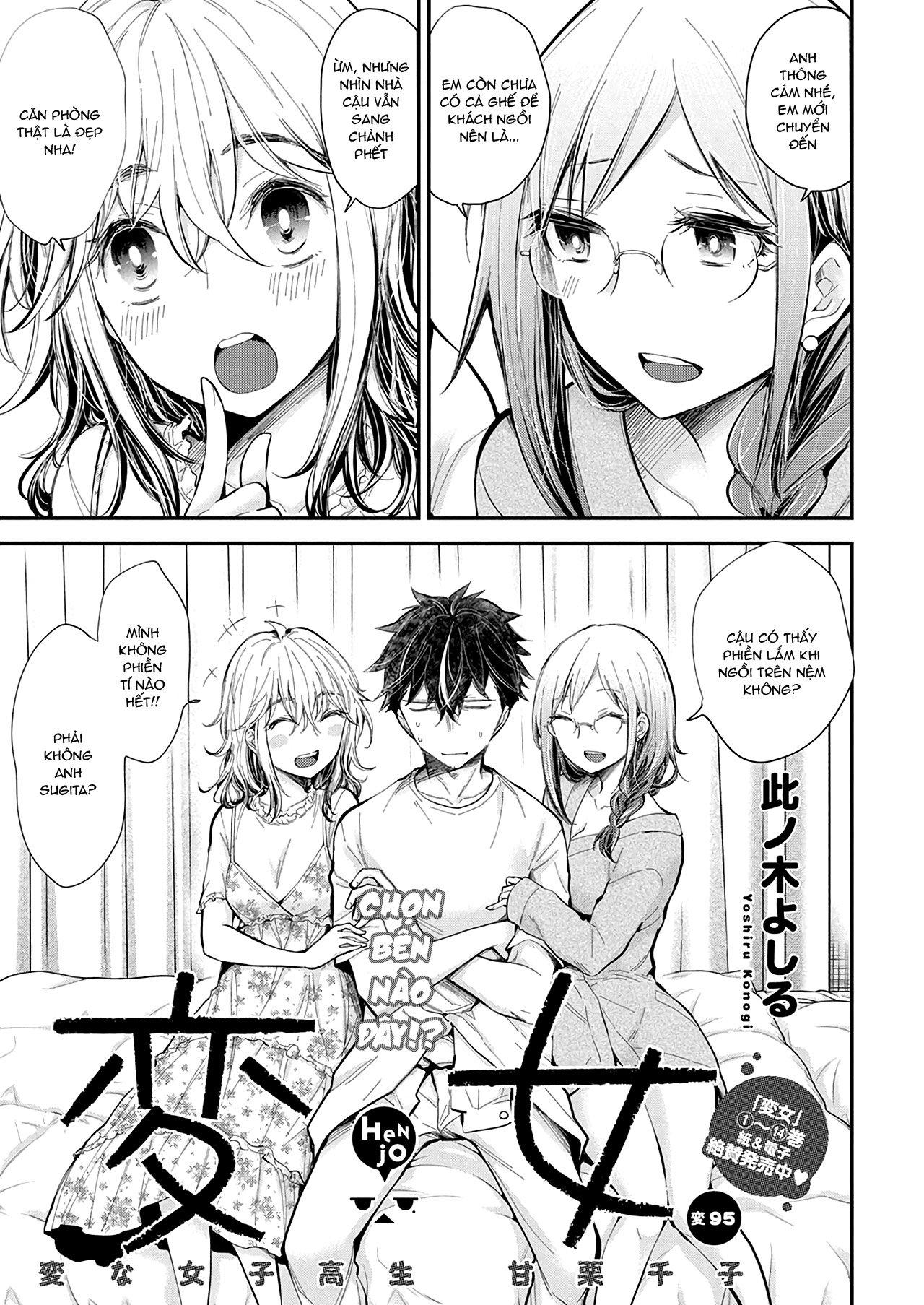 Henjo – Hen na Joshi Kousei Amaguri Chiko 