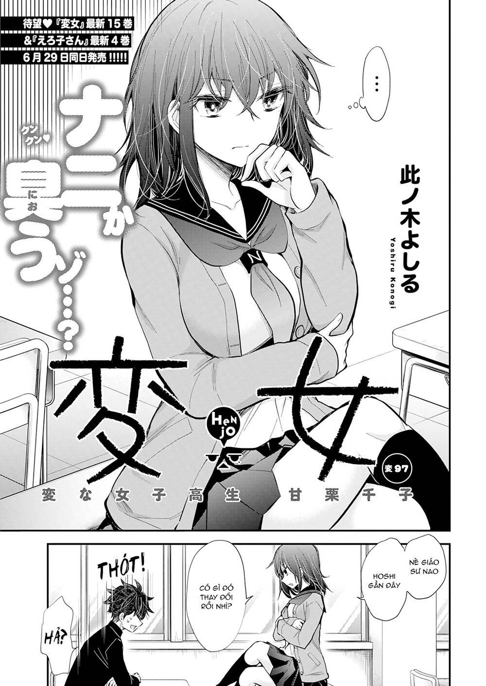 Henjo – Hen na Joshi Kousei Amaguri Chiko 