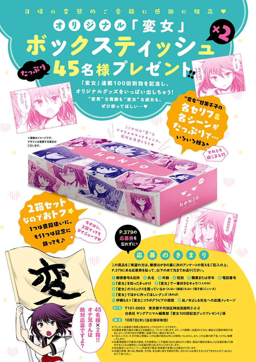 Henjo – Hen na Joshi Kousei Amaguri Chiko 