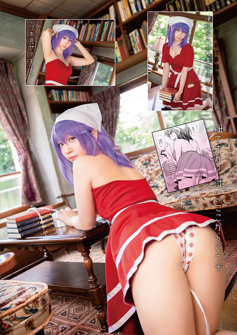 Henjo – Hen na Joshi Kousei Amaguri Chiko 