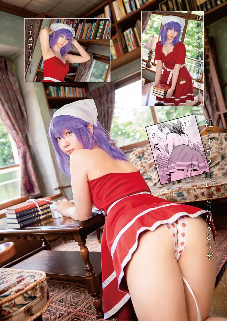 Henjo – Hen na Joshi Kousei Amaguri Chiko 