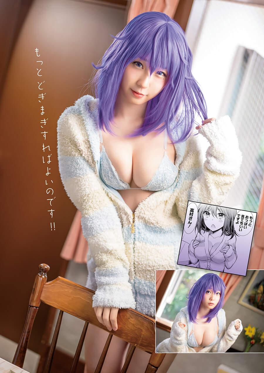 Henjo – Hen na Joshi Kousei Amaguri Chiko 