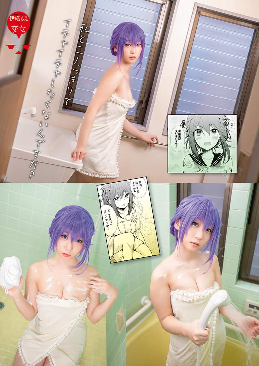 Henjo – Hen na Joshi Kousei Amaguri Chiko 