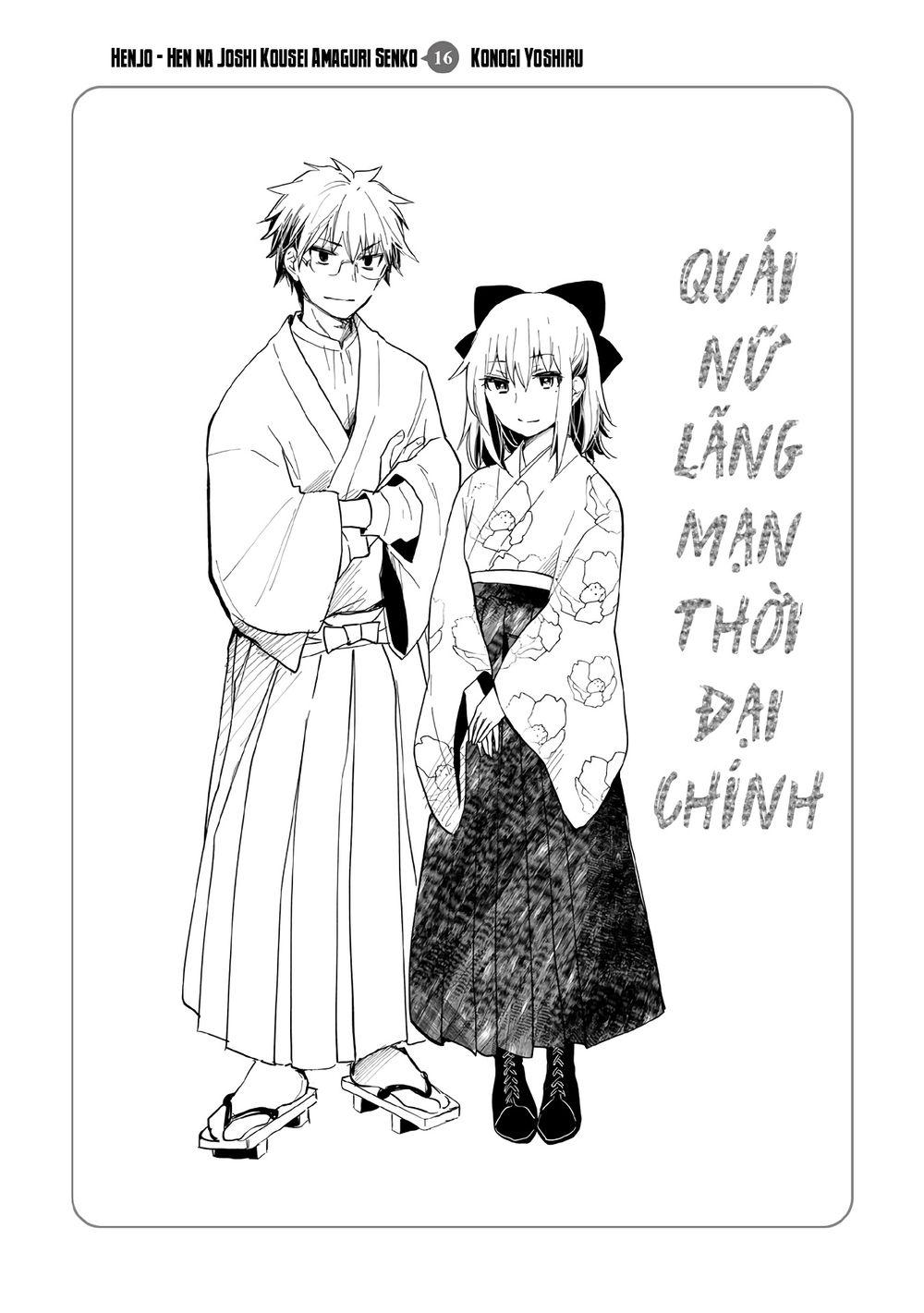 Henjo – Hen na Joshi Kousei Amaguri Chiko 