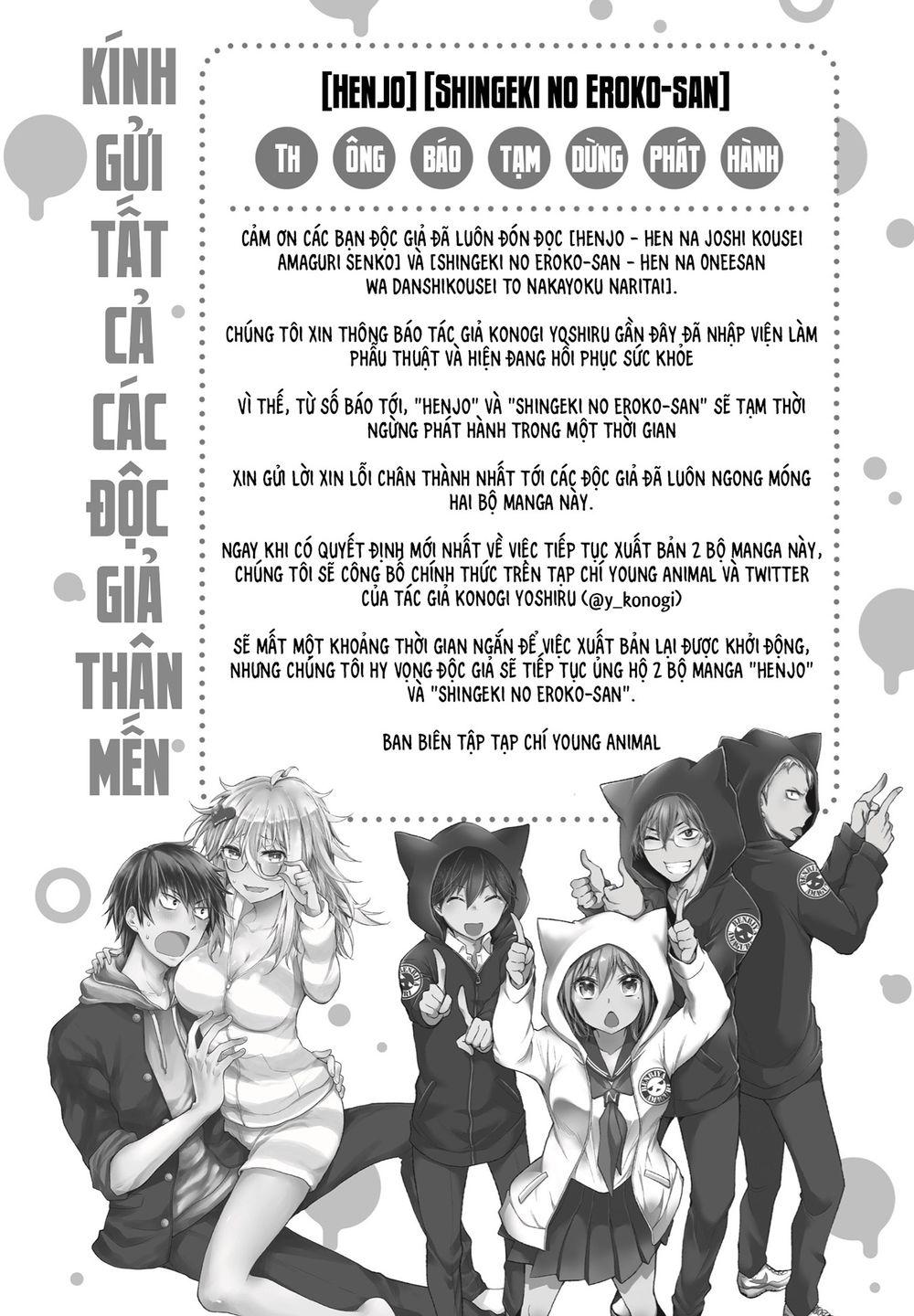Henjo – Hen na Joshi Kousei Amaguri Chiko 