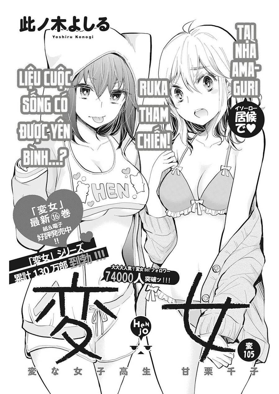 Henjo – Hen na Joshi Kousei Amaguri Chiko 