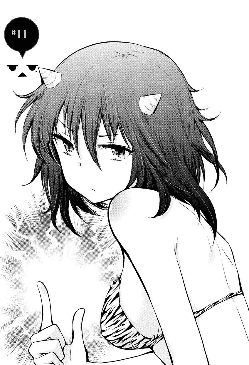 Henjo – Hen na Joshi Kousei Amaguri Chiko 