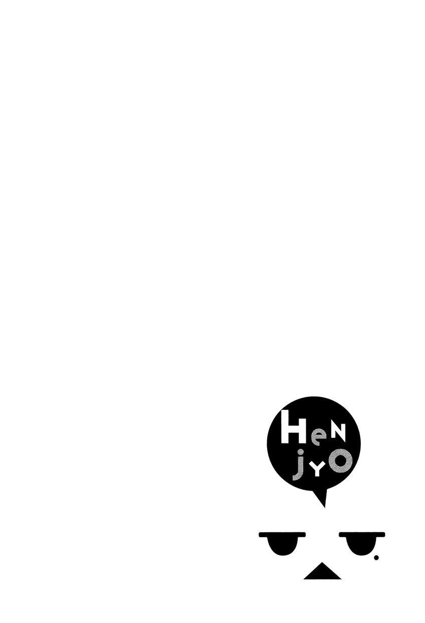 Henjo – Hen na Joshi Kousei Amaguri Chiko 