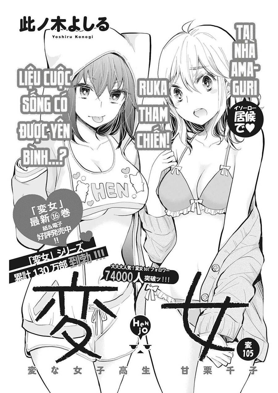 Henjo – Hen na Joshi Kousei Amaguri Chiko 