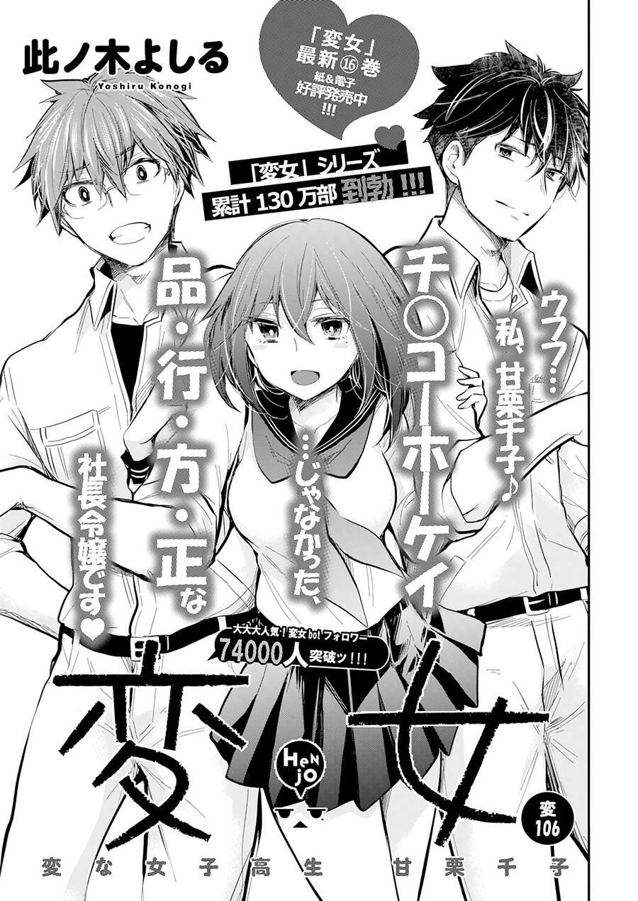 Henjo – Hen na Joshi Kousei Amaguri Chiko 