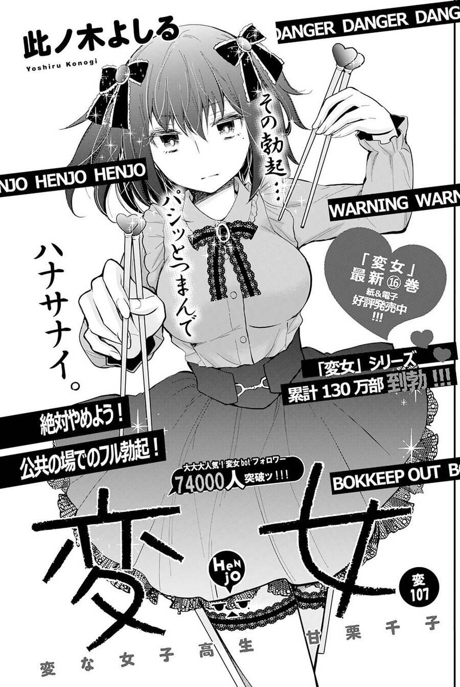 Henjo – Hen na Joshi Kousei Amaguri Chiko 
