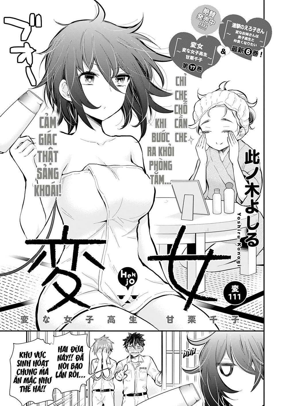 Henjo – Hen na Joshi Kousei Amaguri Chiko 