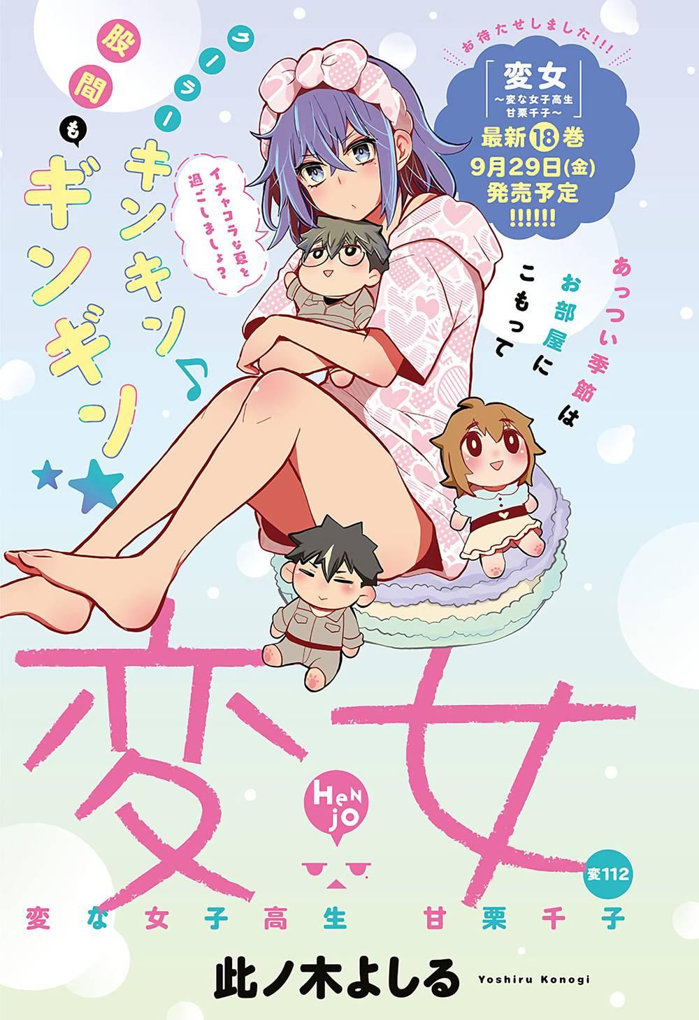Henjo – Hen na Joshi Kousei Amaguri Chiko 