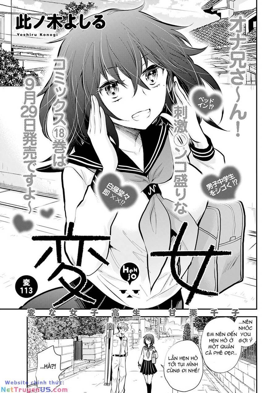 Henjo – Hen na Joshi Kousei Amaguri Chiko 