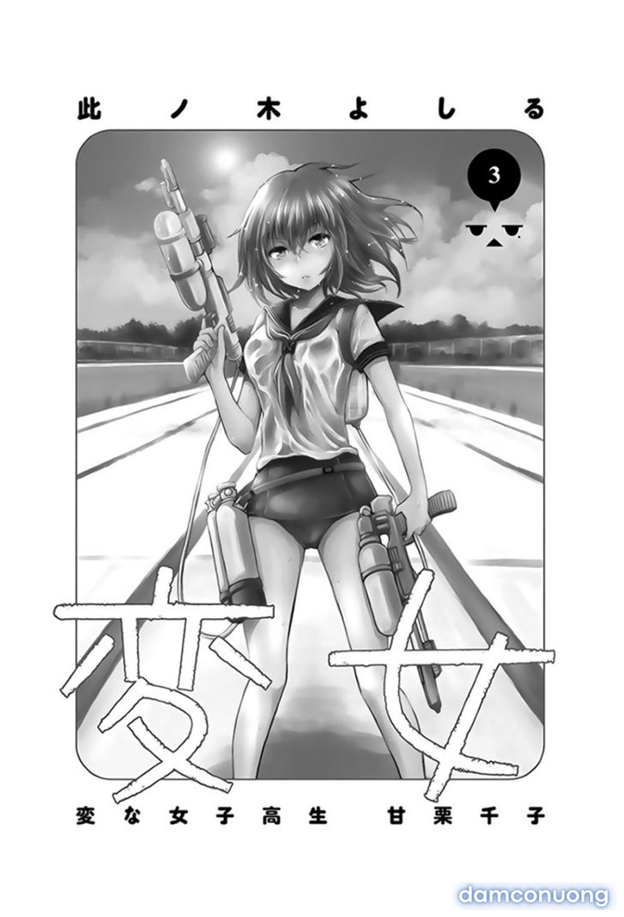 Henjo – Hen na Joshi Kousei Amaguri Chiko 