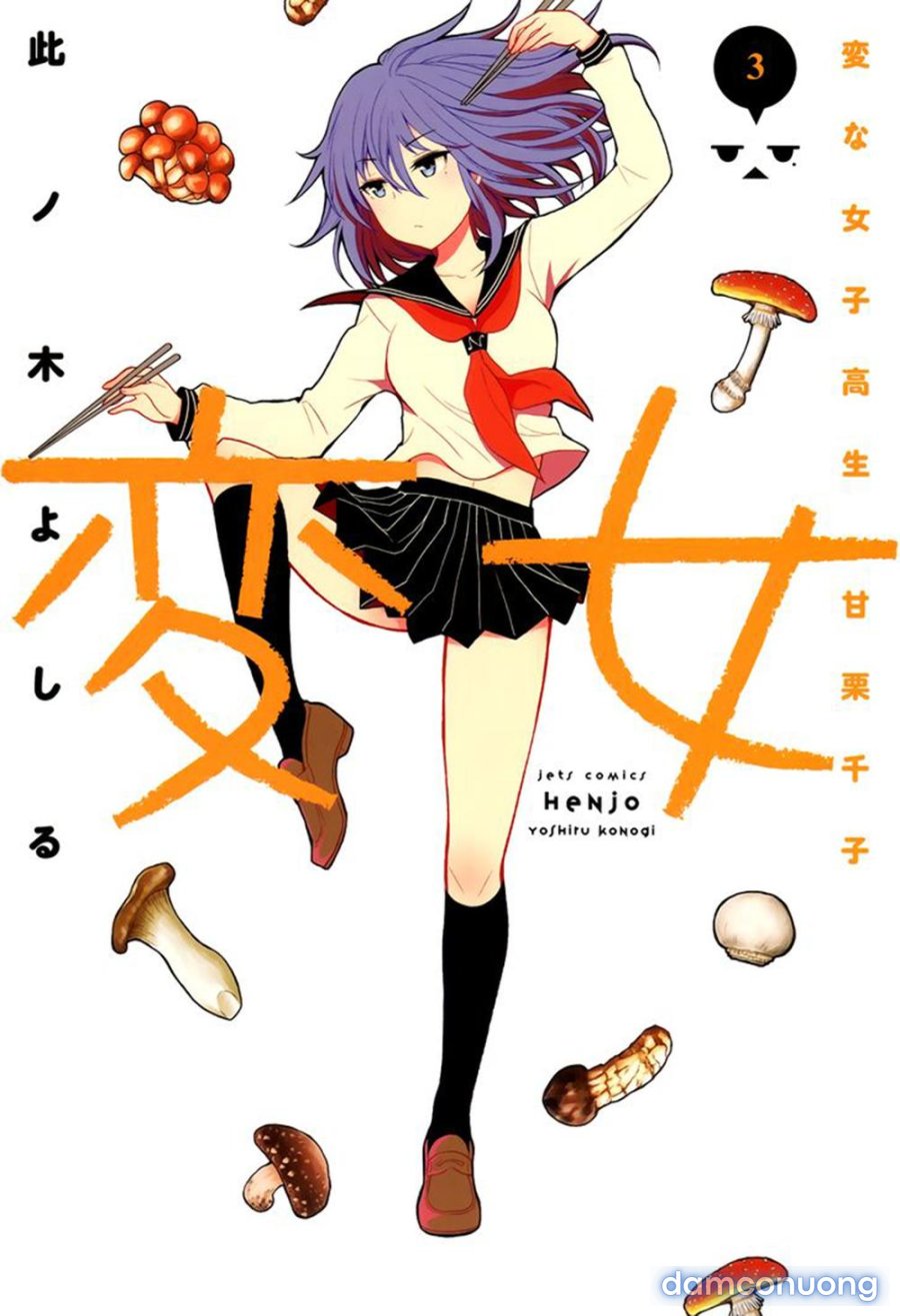 Henjo – Hen na Joshi Kousei Amaguri Chiko 